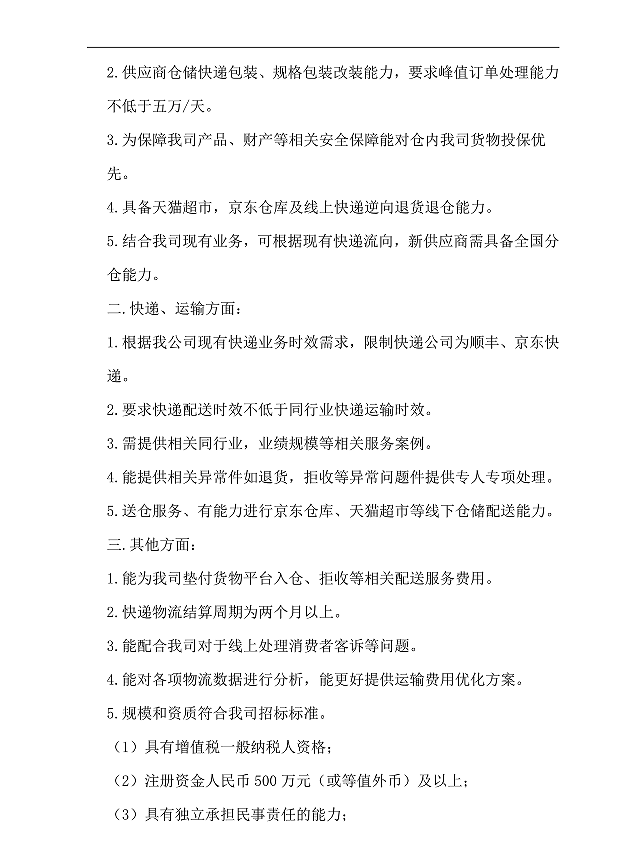 61ac31aaece1507d614cbf76128e4684.jpg